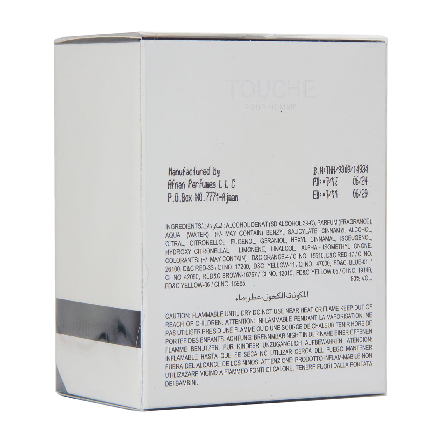 Rue Broca Touche Woda perfumowana 100ml2.JPG